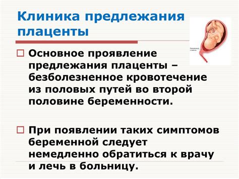 Акушерские осложнения при родах: признаки и действия