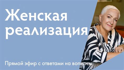 Баланс карьеры и семьи при беременности: реальные решения