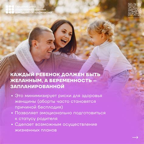 Берегите жизнь с начала: в Махачкале стартовала неделя ответственного отношения к беременности