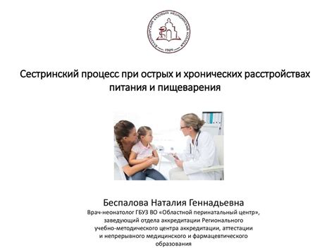 Беременность при хронических заболеваниях: рекомендации врачей