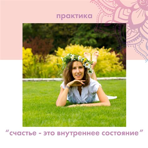 Дыхание радости: как здоровье формирует наше счастье