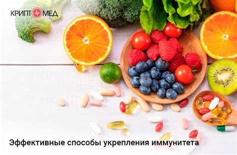 Эффективные способы укрепления иммунитета при беременности