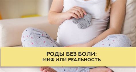 Естественные роды: подготовка и советы для мам