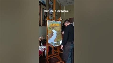 Искусство преображать мир: как рождается красота