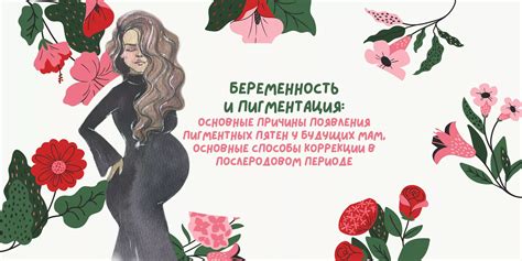 Как беременность меняет мозг: зачем у будущих мам уменьшается серое вещество