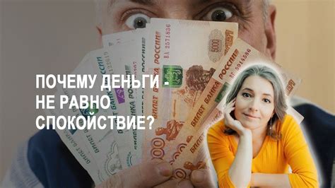 Как эмоции управляют вашими деньгами: новая сторона финансовой грамотности