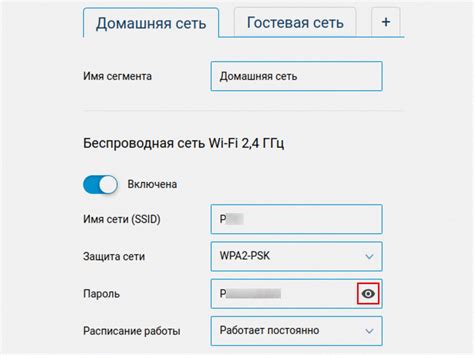 Как найти свой «пароль» к душевному равновесию: советы для подростков на учёте