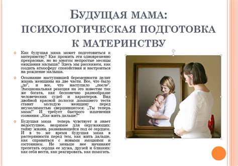 Как подготовиться к беременности — простые рекомендации от белгородского врача