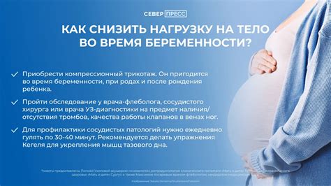 Как подготовиться к беременности: шаги для здоровья будущей мамы