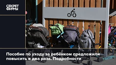 Как пособие по уходу за ребёнком меняет жизнь более 14 тысяч семей в Дагестане