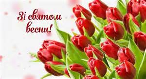 Как поздравить с 8 Марта с улыбкой: советы и шутки от «Факультета женской психологии»