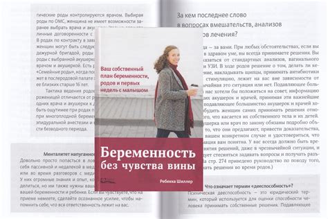 Как правильно готовиться к беременности: план действий за 12 месяцев