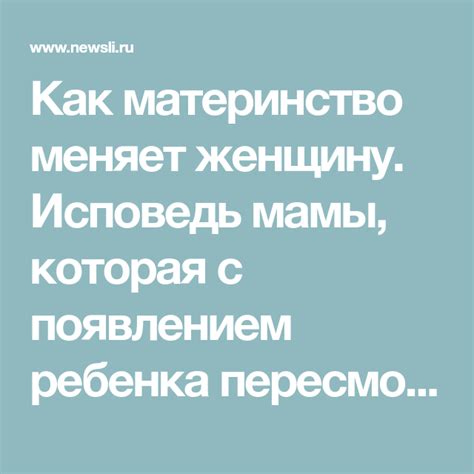 Как преодолеть кризис 50+: опыт мамы, которая начала жить заново