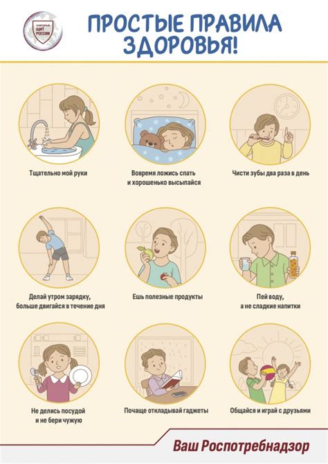 Как провести Единый день здоровья: все, что нужно знать