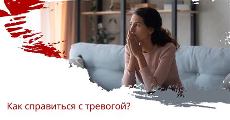 Как справляться с тревогой во время беременности: советы психолога