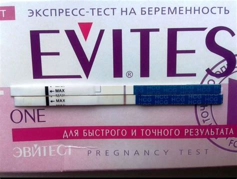 Когда тест на беременность обманул: вместо малыша — опухоль