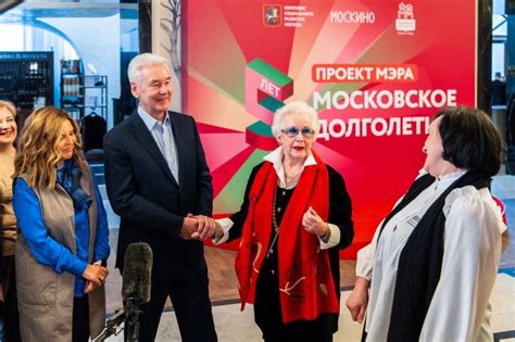 Красота и настроение: как в центрах московского долголетия отметили День стиля