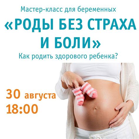 Лучший макияж для будущих мам: что выбрать и чего избегать