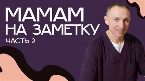 Мамам на заметку: как Краснодарский край поддержал более 5 тысяч рожающих работающих женщин