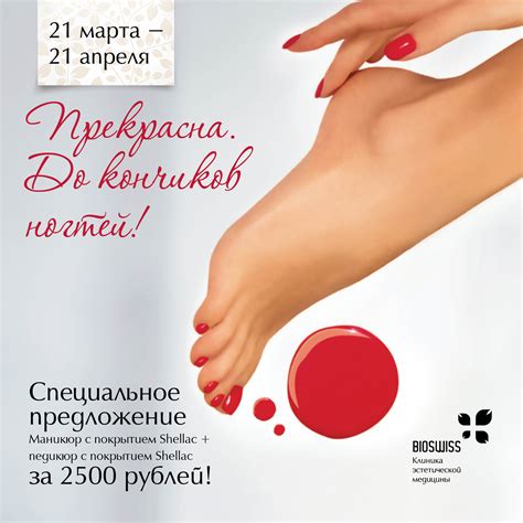 Маникюр и педикюр для беременных: безопасность и тренды