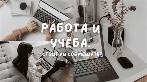 Между учебой дома и за границей: что выбрать для изучения психологии