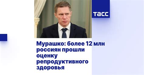 Молодожёны Кубани массово прошли проверку репродуктивного здоровья