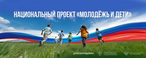 Молодёжь и здоровье: почему это общая ответственность