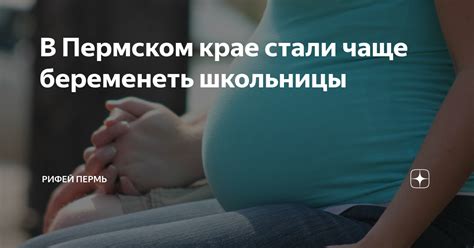 Неожиданный эффект московского бассейна: почему женщины стали чаще беременеть