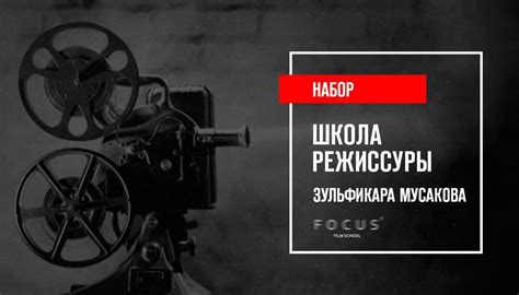 Невероятный мир «Отеля "Гранд Будапешт"»: психология и искусство кинематографа в музее Рязанова