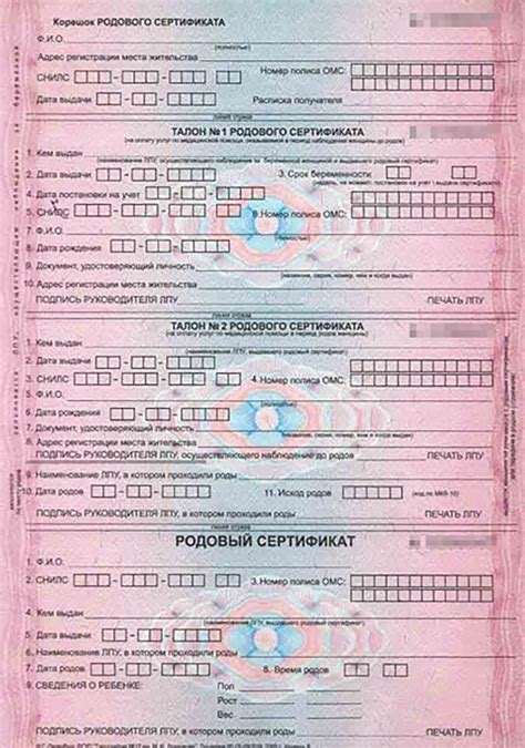 Новое дыхание материнства: как родовые сертификаты помогли 15 тысячам семей в Тюменской области