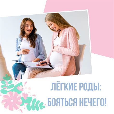 Новые шаги к материнству: как в Челябинске помогают женщинам решиться на роды