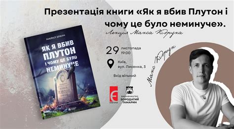 Новый директор и увольнение топ-менеджера: почему это было неизбежно