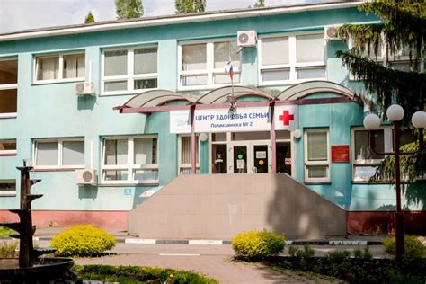 Новый центр здоровья семьи: медицинская помощь рядом и доступно в Новороссийске