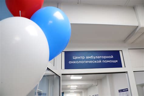 Новый центр здоровья в Воскресенске: что изменилось и зачем идти туда