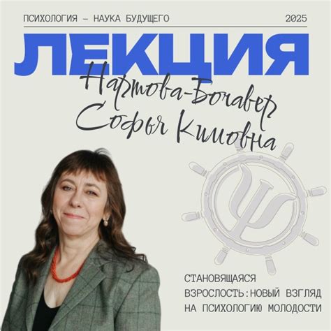 Новый взгляд на красоту: лекция Настасьи Хрущевой в ЦСИ