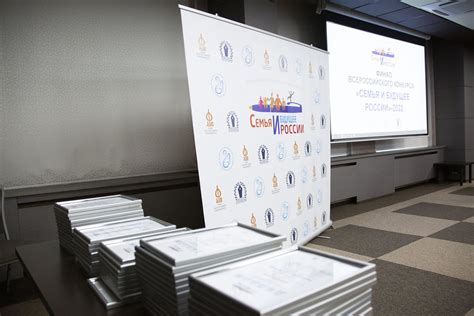 Новый взгляд на молодую Новгородчину: идеи, проекты и планы форума «Мы. Семья. Будущее»