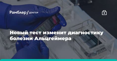 Новый взгляд на здоровье: тест по микробиоте для оценки метаболизма
