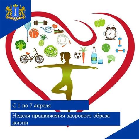 Онлайн-забег 