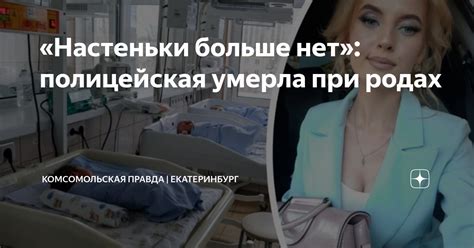 Опасный прием в роддомах: женщины о сломанных ребрах и безответственности врачей