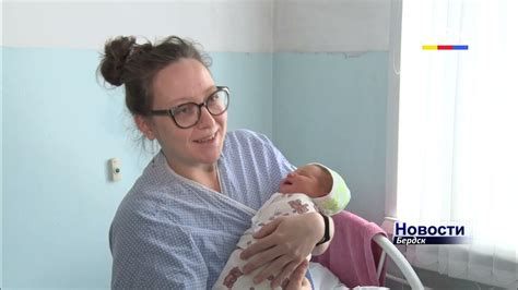 Партнёрские роды в Саратовской области: почему будущие родители выбирают совместные роды