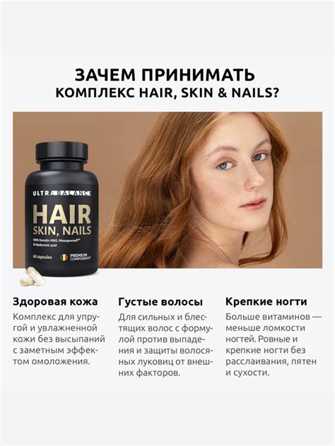 Питание для красоты кожи и волос в период беременности