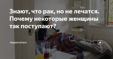 Почему женщины поступают так: 5 проверенных психологических советов
