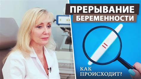 Почему женщины в Ростове выбирают прерывание беременности без медицинских причин: новое исследование