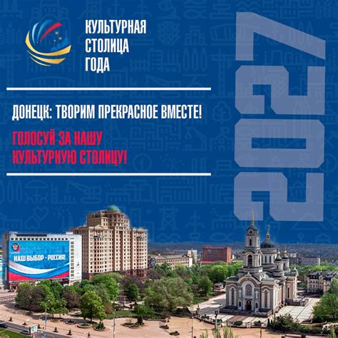 Поддержите семейные инициативы Красноярска — голосование на «Госуслугах» продолжается