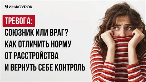 Постродовая тревога: как отличить от обычной заботы о ребёнке