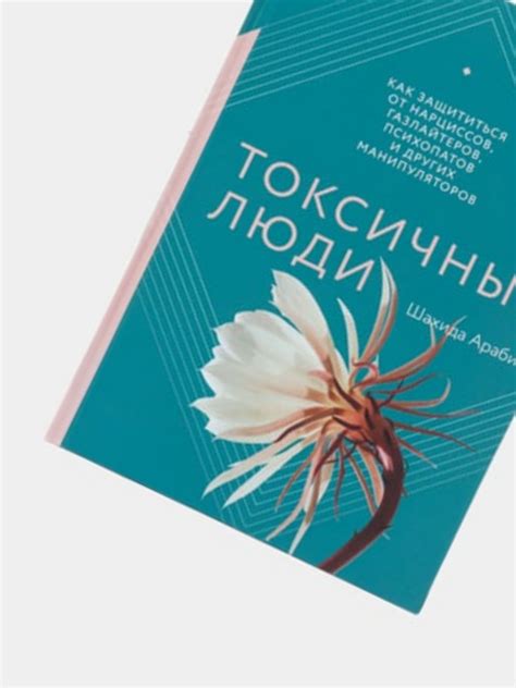 Психологи объяснили, почему хорошие люди оказываются жертвами «нарциссов»