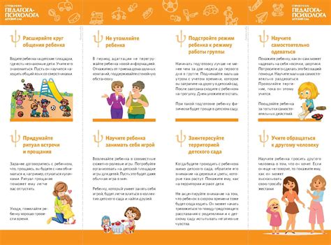 Психологическая подготовка к материнству: советы и поддержка