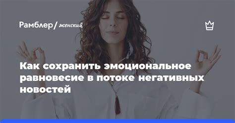 Психология беременности: как сохранить эмоциональное равновесие
