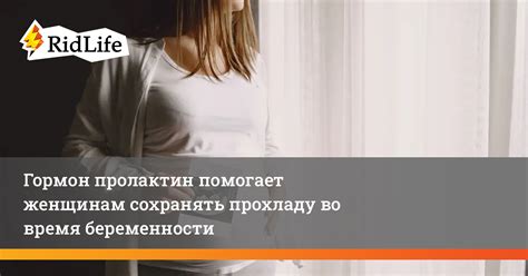 Психология беременности: как сохранять эмоциональное равновесие во время ожидания ребенка
