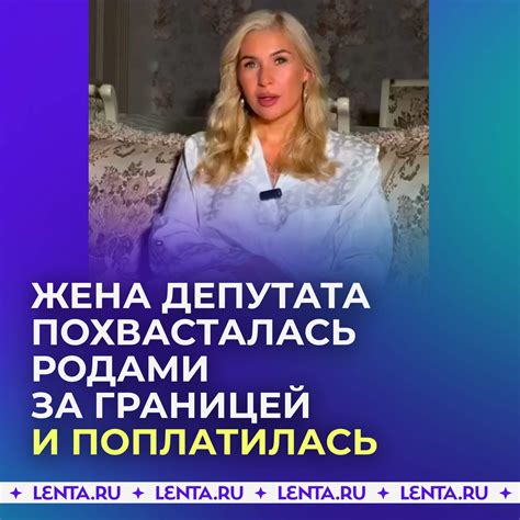 Родила ради гражданства: в Якутии осудили иностранку